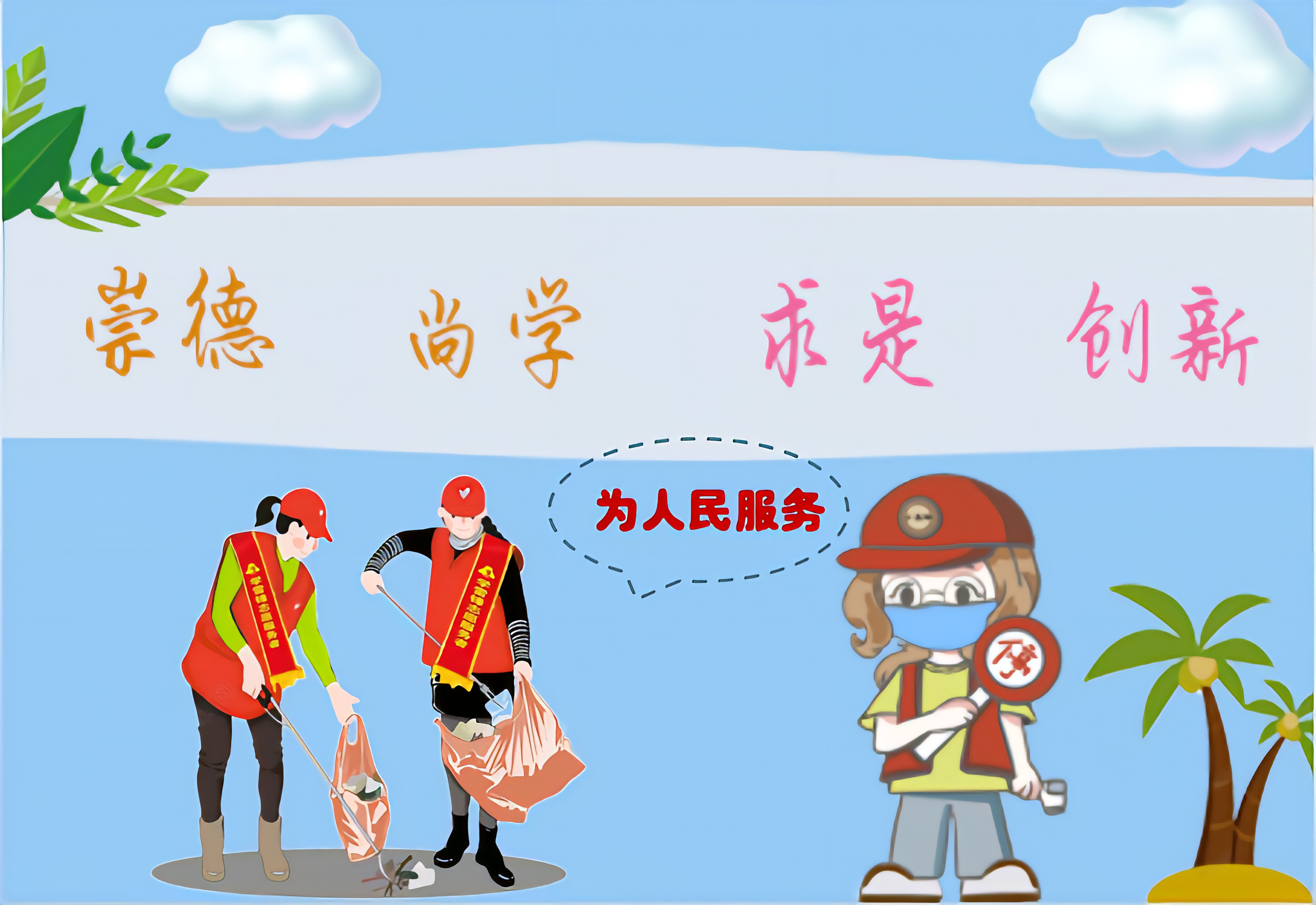 我院开展研究生学雷锋活动