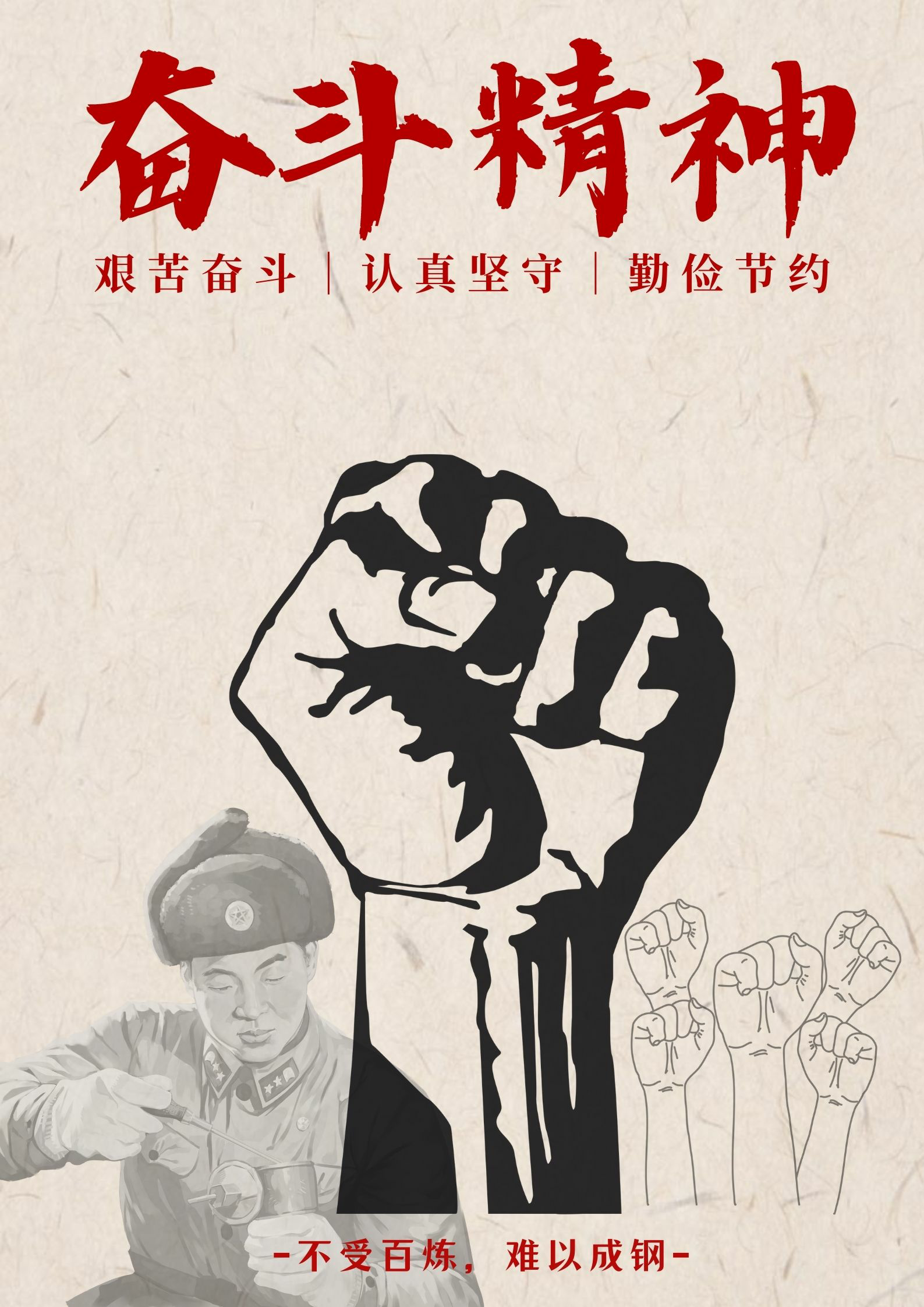 我院开展研究生学雷锋活动