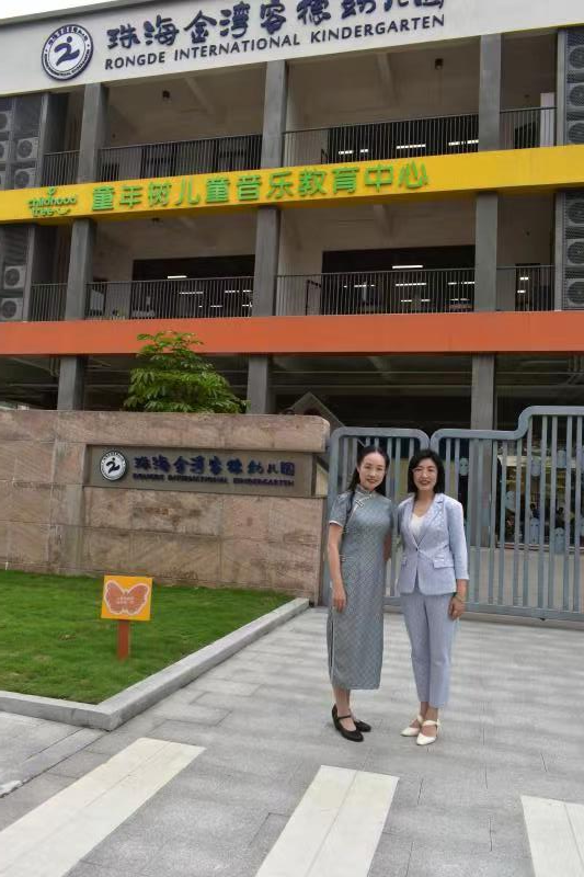 访企拓岗之珠海金湾容德幼儿园 宣传部：李佳璐、孙诣涵 2023年4月14日，海南师范大学
