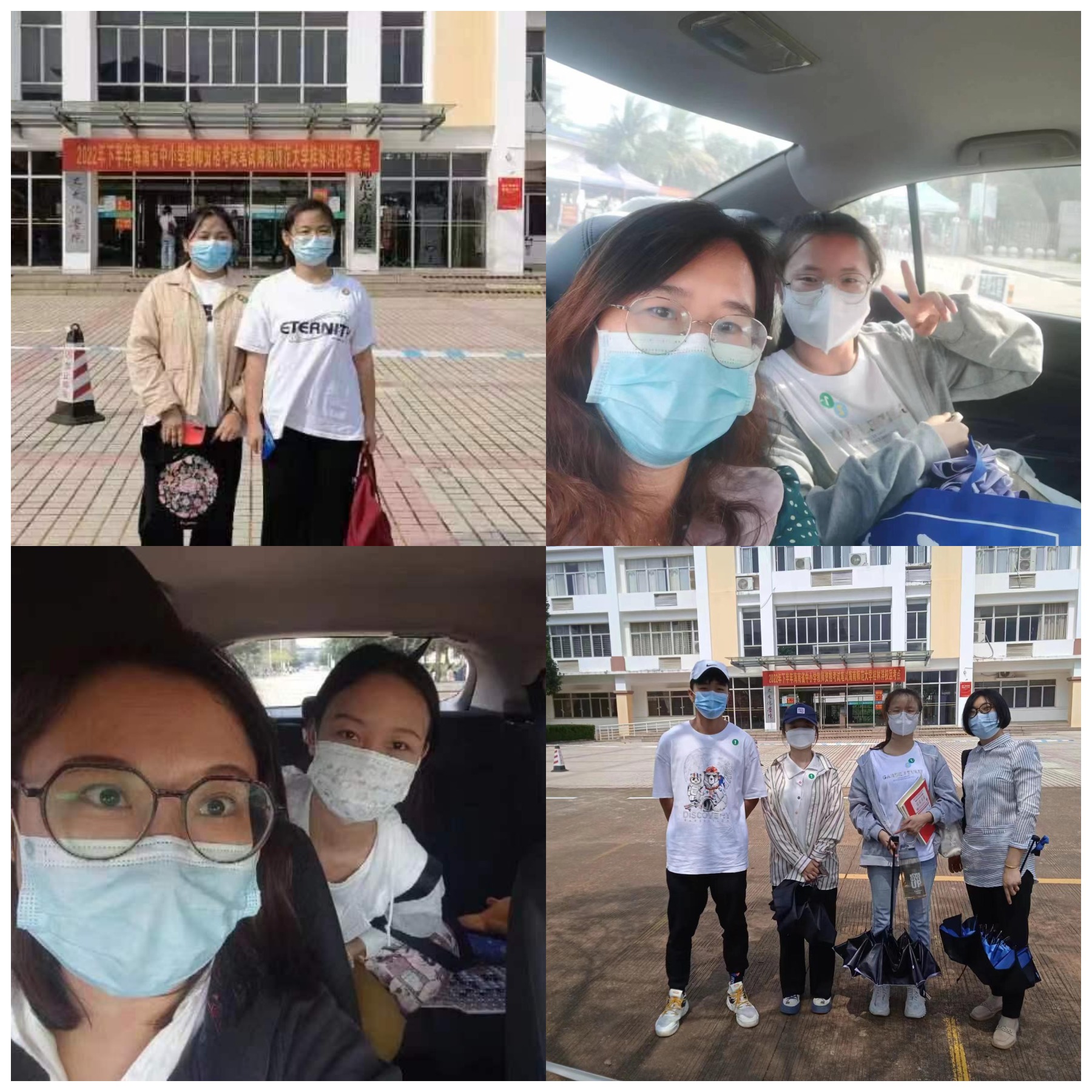 微光虽弱 凝聚成束亦耀眼 ――学院教师志愿者在行动