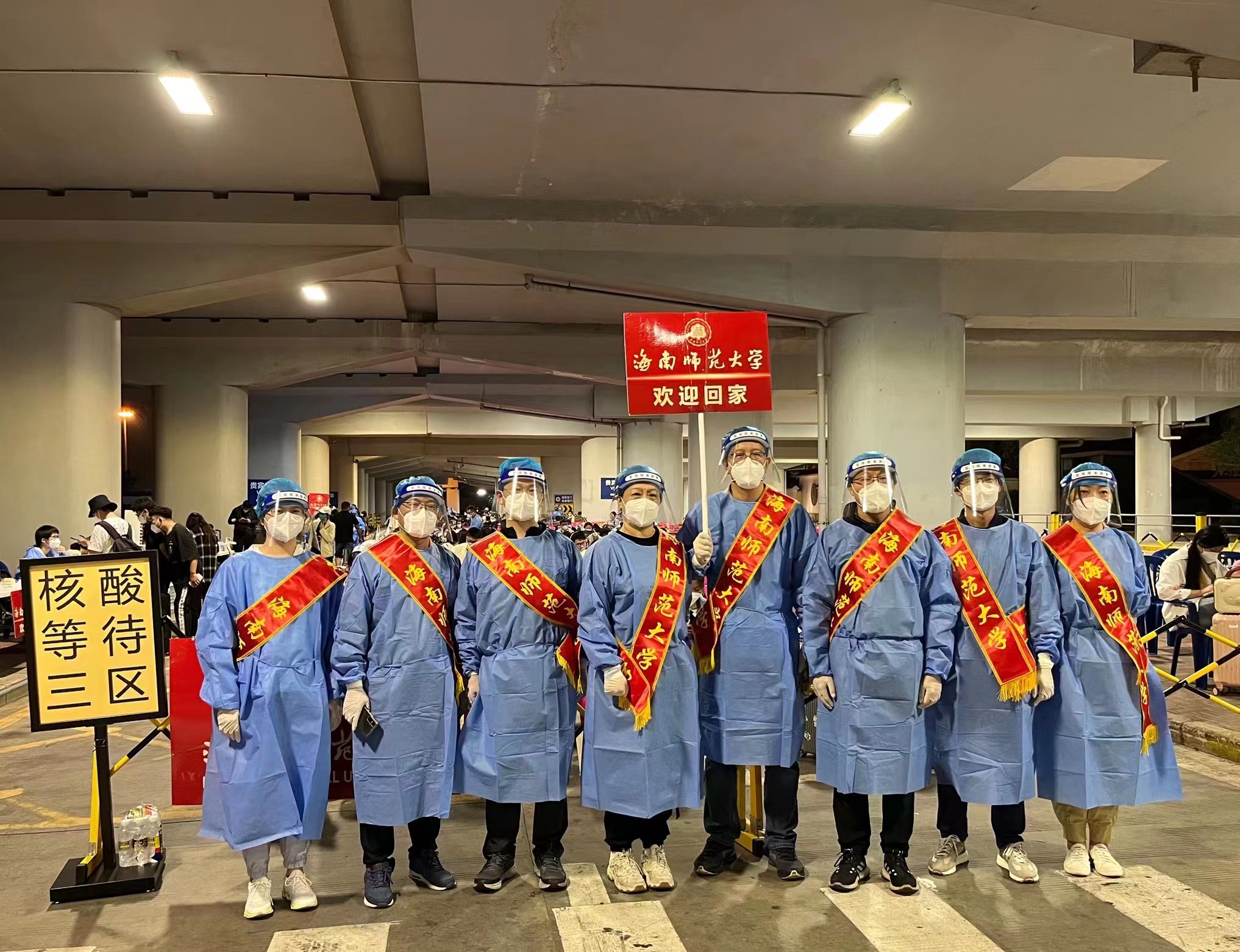 微光虽弱 凝聚成束亦耀眼 ――学院教师志愿者在行动