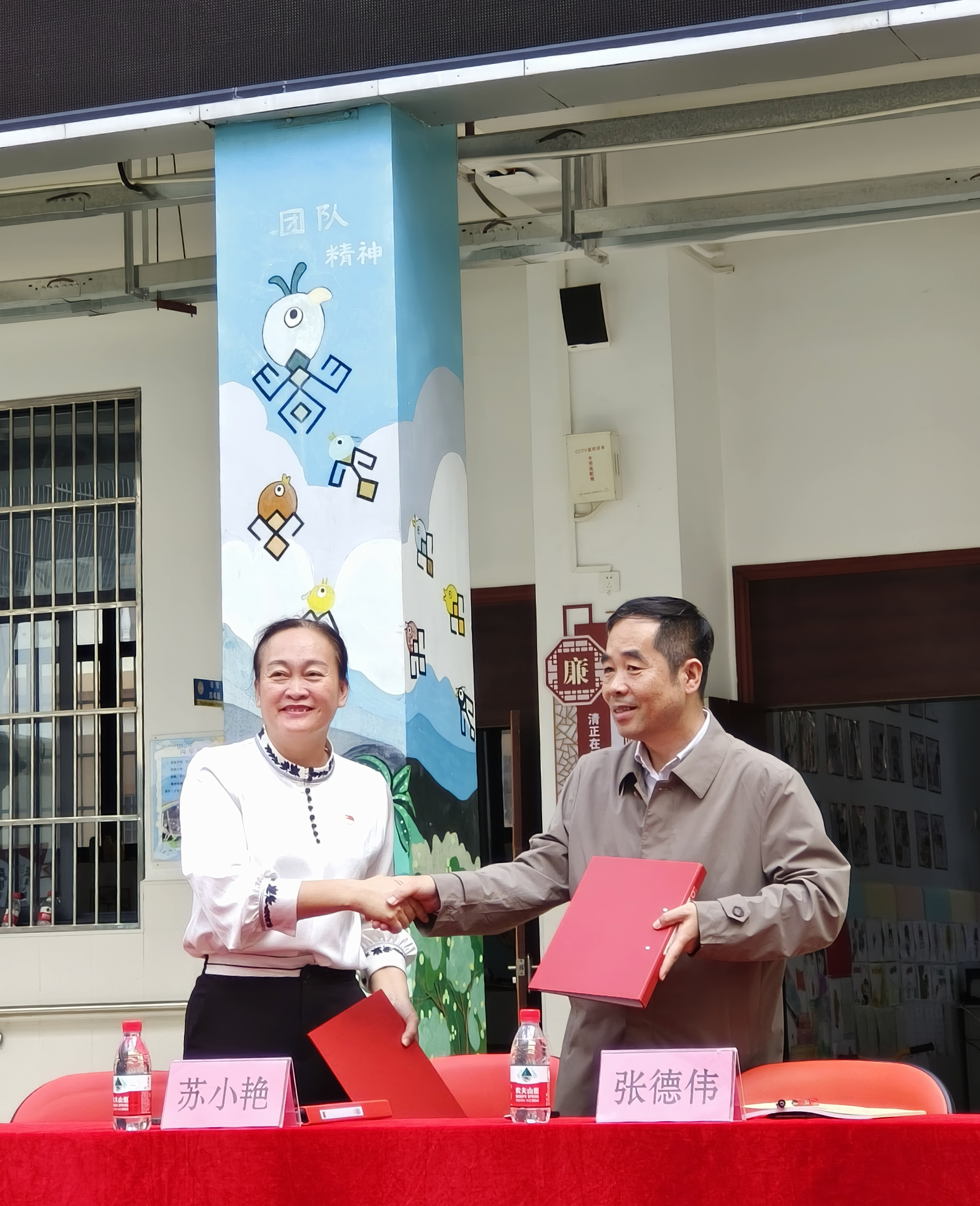 理论结合实践，共攀特教高峰―海南师范大学教育学院与五指山市特殊教育学校共建实践基地揭牌仪式实记