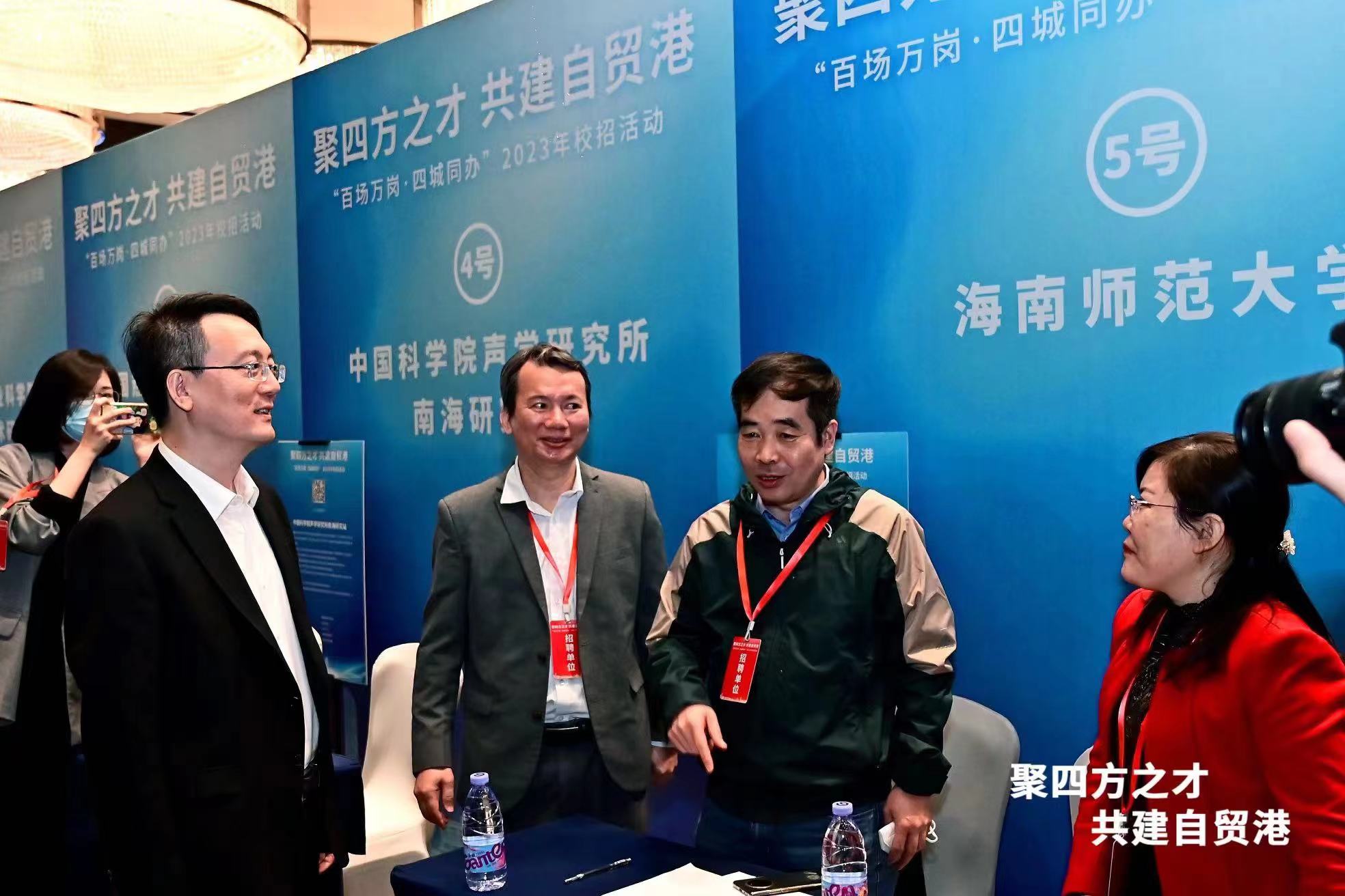 我院参加“百场万岗・四城同办”2023年校招活动