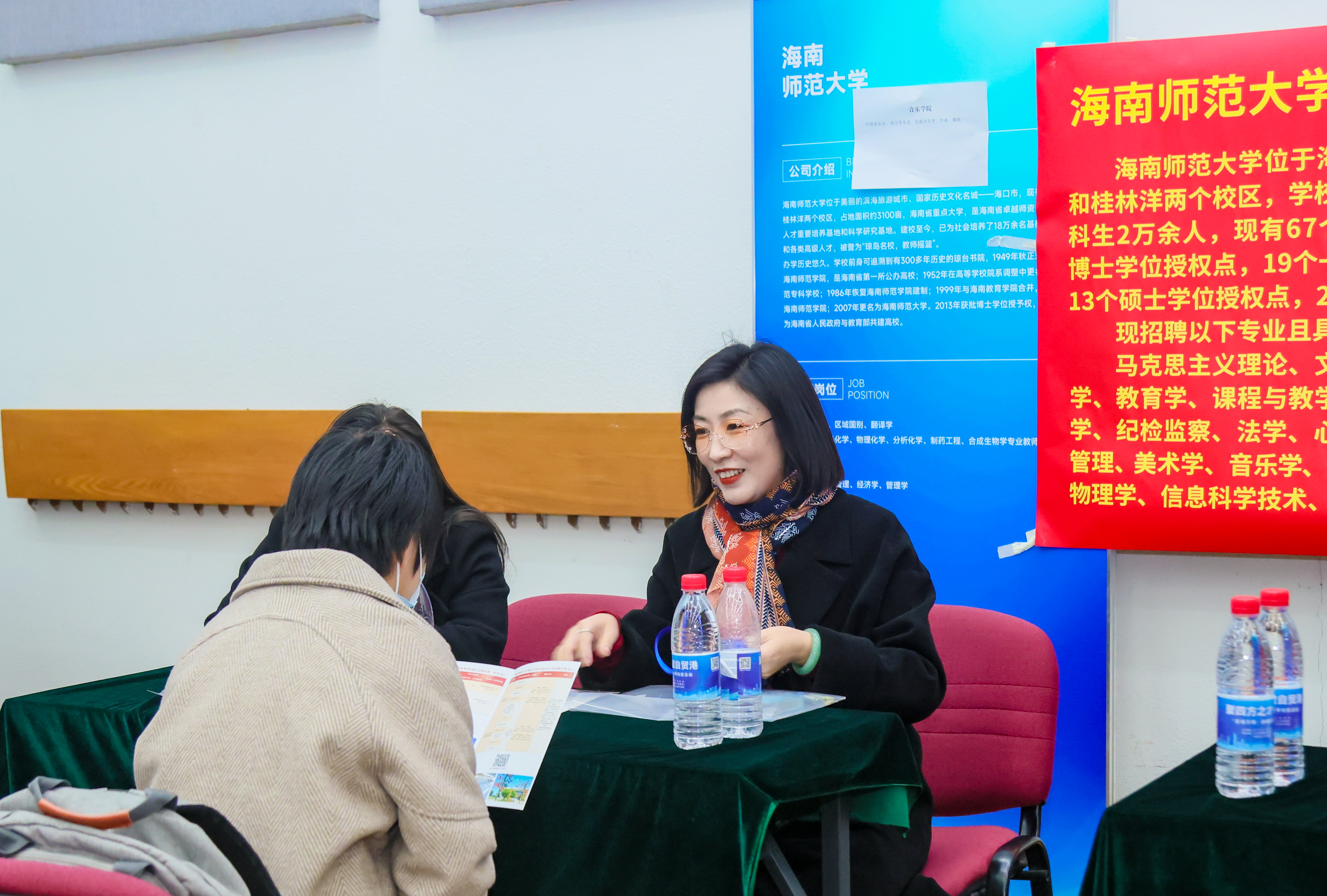 我院参加“百场万岗・四城同办”2023年校招活动