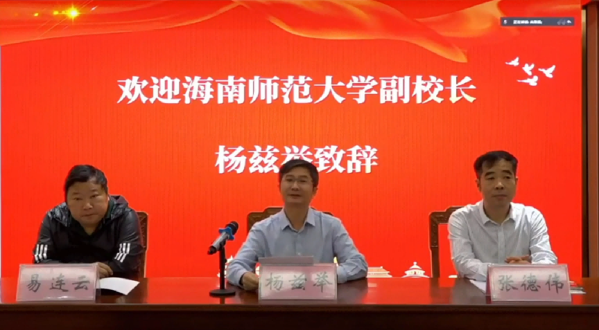 新时代中国教育现代化的哲学探索 中国教育学会教育哲学研究分会第21届学术年会顺利召
