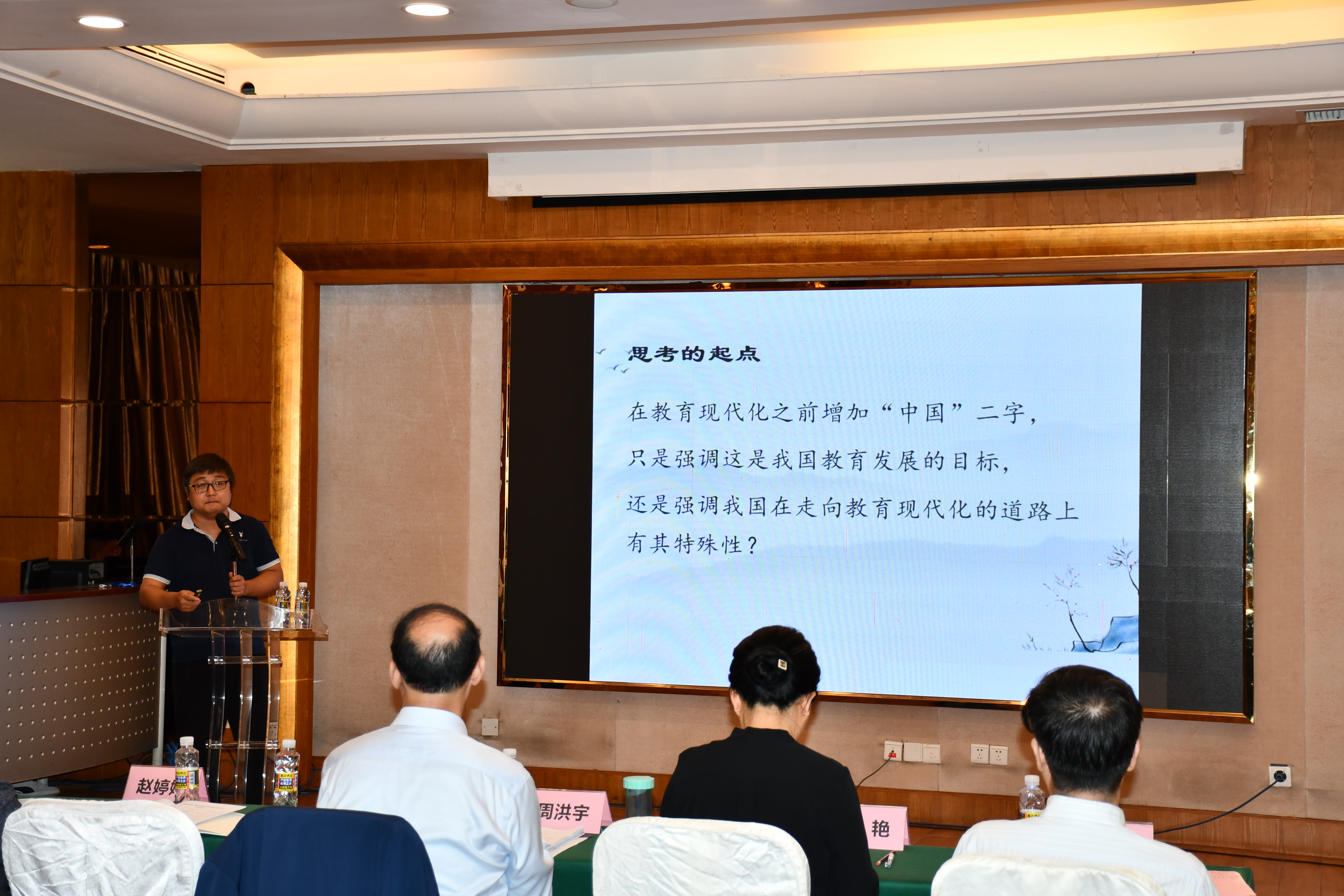 我院成功举办“中国教育竞争力 暨海南国际教育创新岛建设论坛”