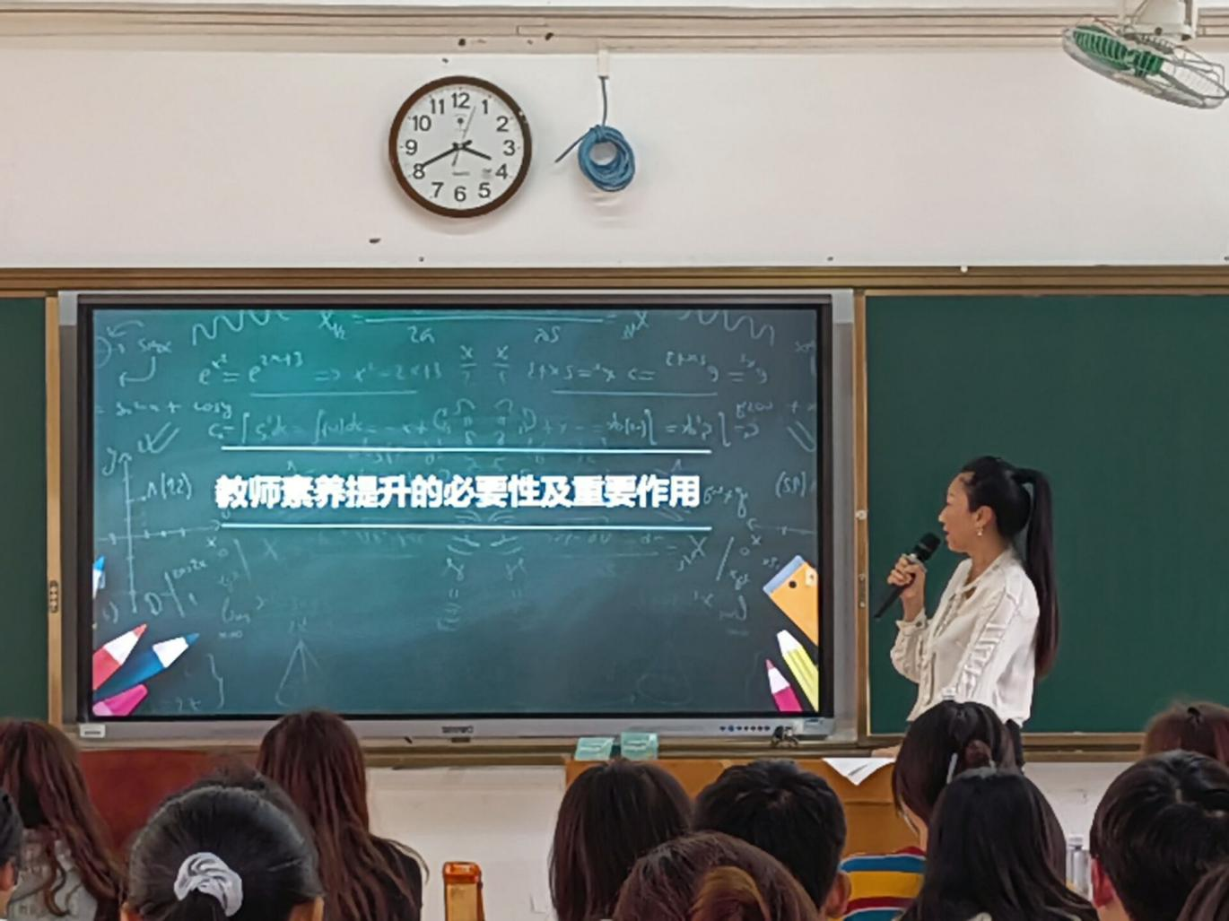青年之声教育学院创新创业周-教师的职业素养