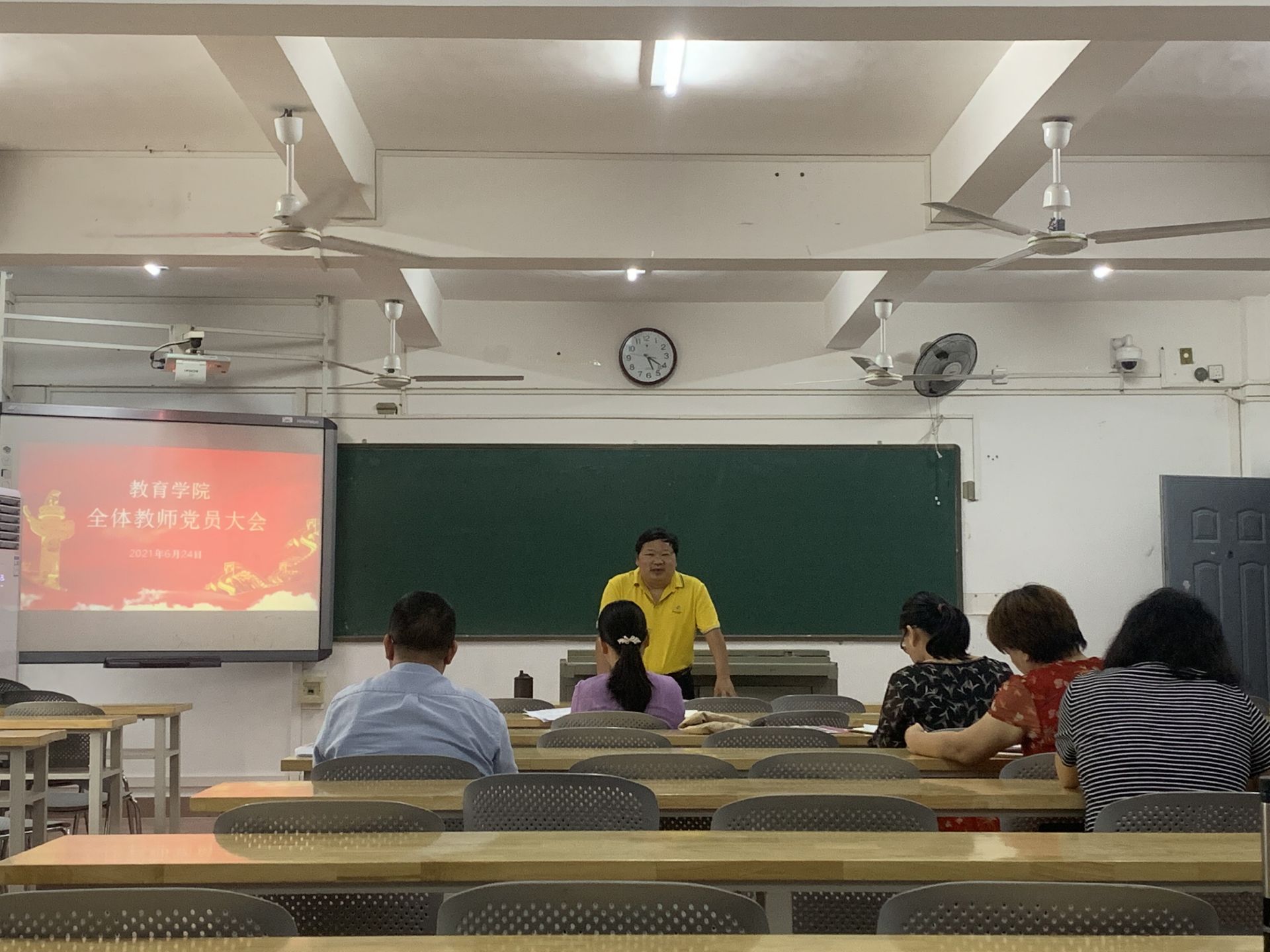 教育学院召开2020-2021学年第二学期期末工作会议