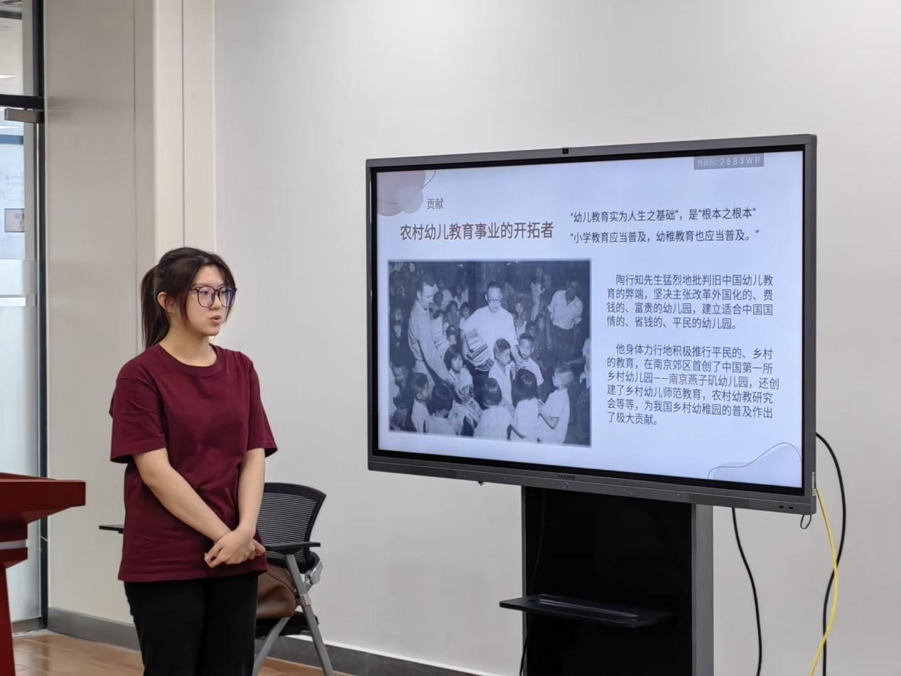 青年之声・教育学院 “传承史韵，分享教育经；共赏古今，感悟育人心”教育史分享会