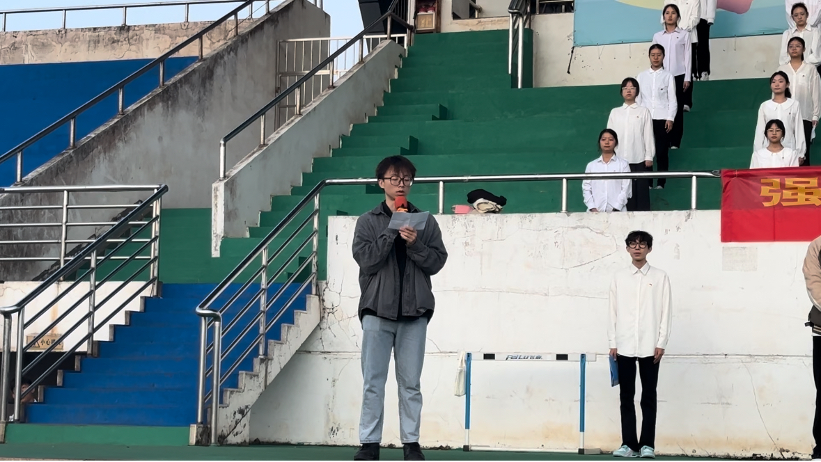 教育学院国旗下讲话主题教育活动
