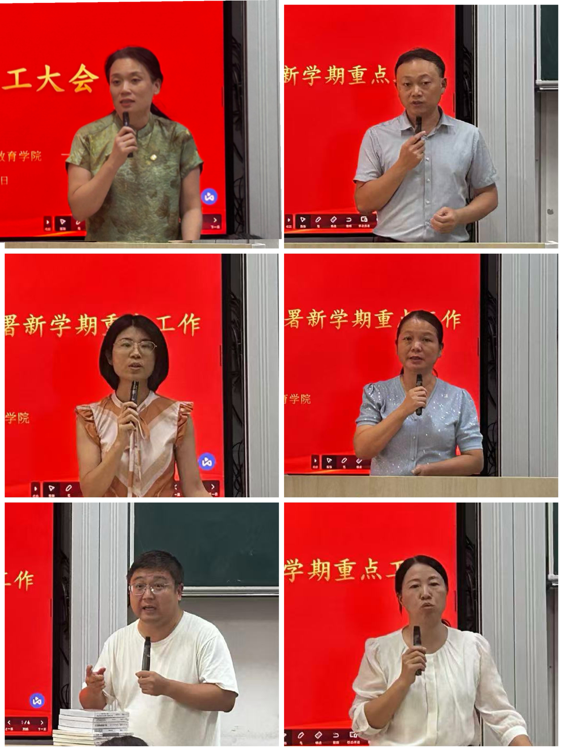 学院领导班子发言