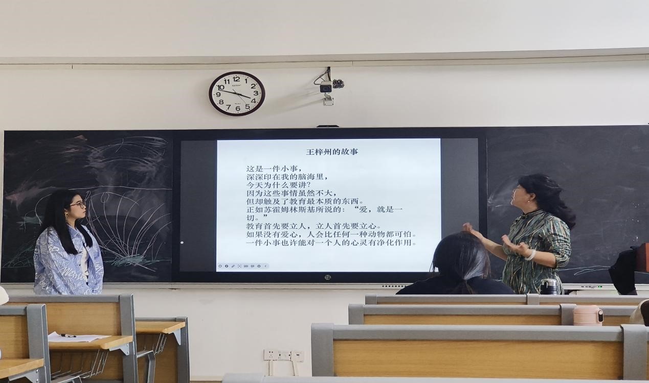 创新创业实践周系列活动(七) 做人、做事与励志:大学生创新创业的基本素养