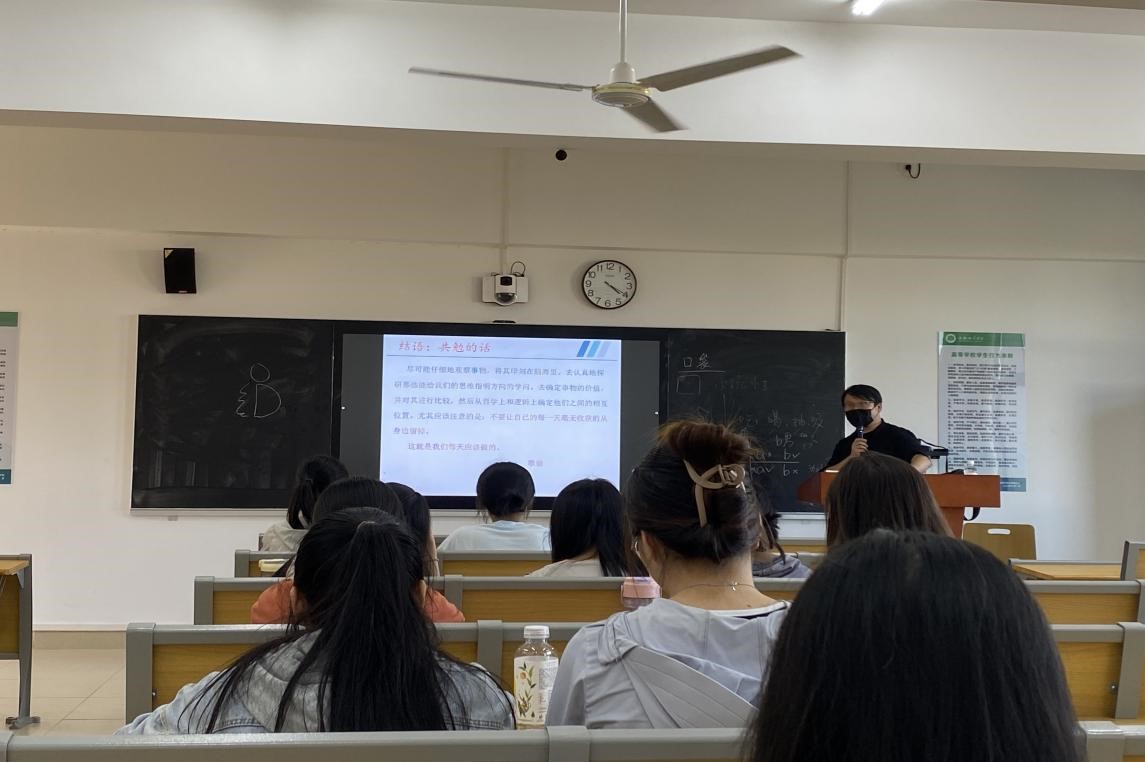 教育学院创新创业实践周系列讲座(八) 本科毕业论文研究与写作方法指导