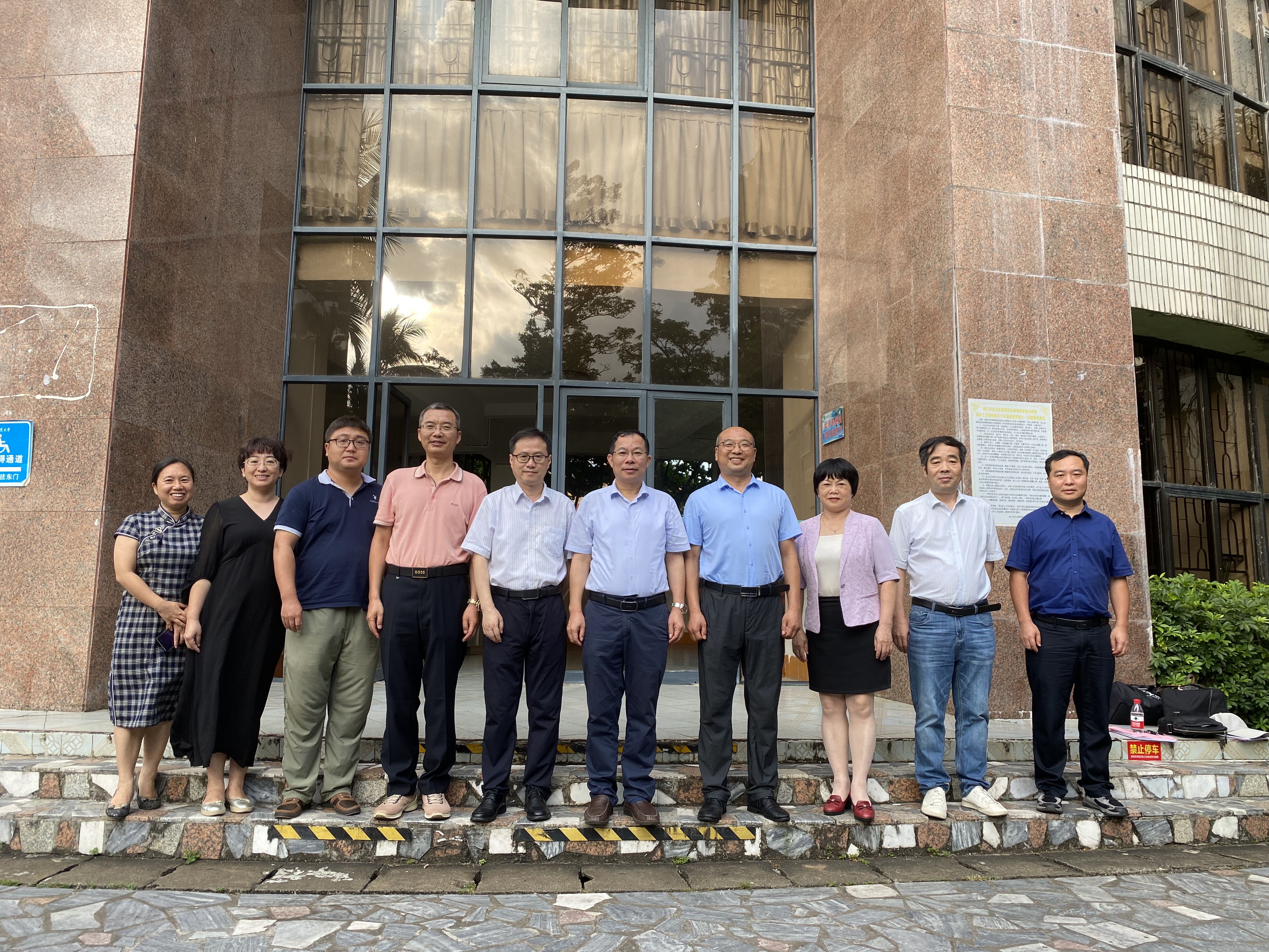 我院举行教育学学科 授权点周期性合格评估“同行专家评估”会