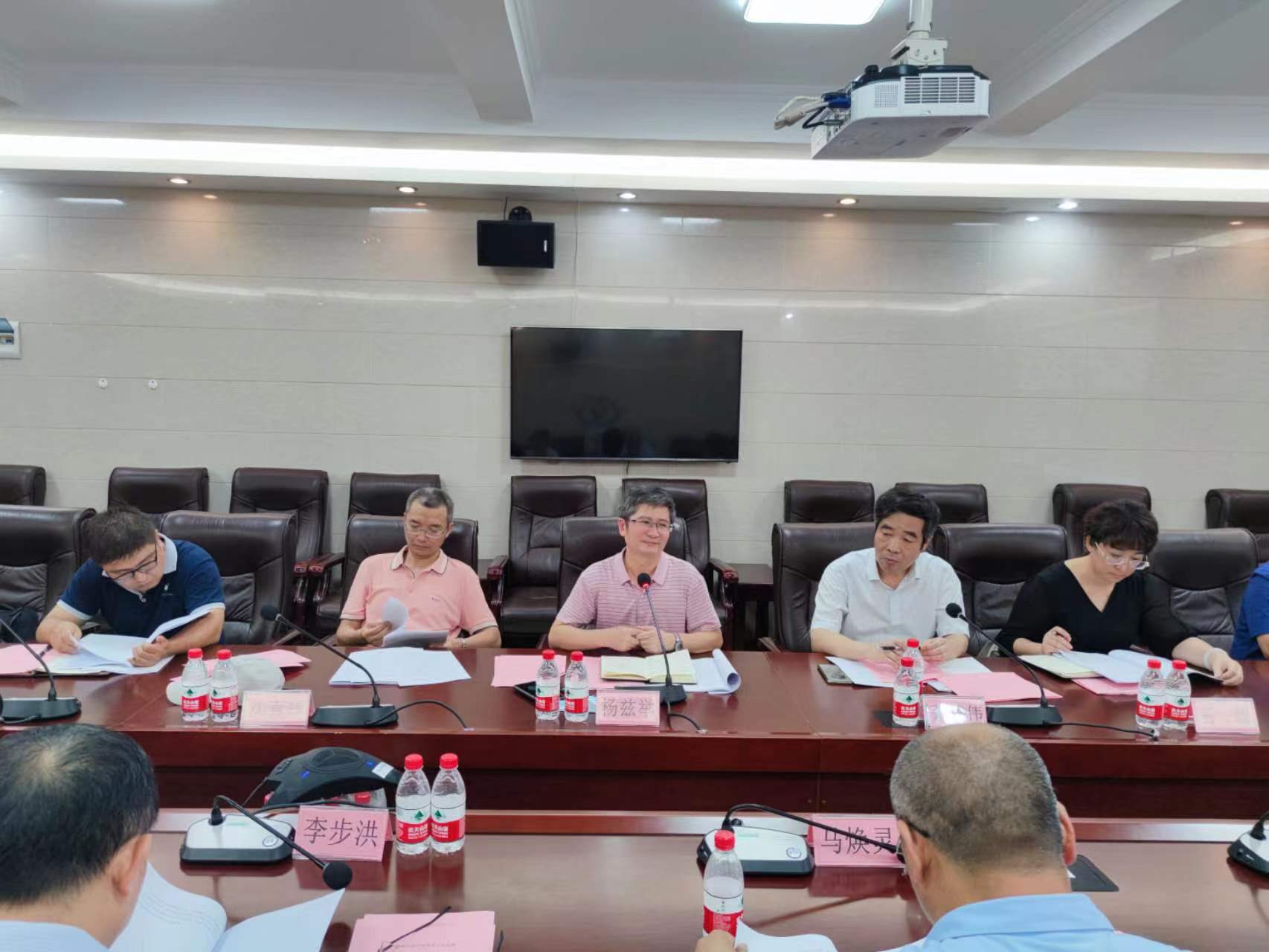 我院举行教育学学科 授权点周期性合格评估“同行专家评估”会