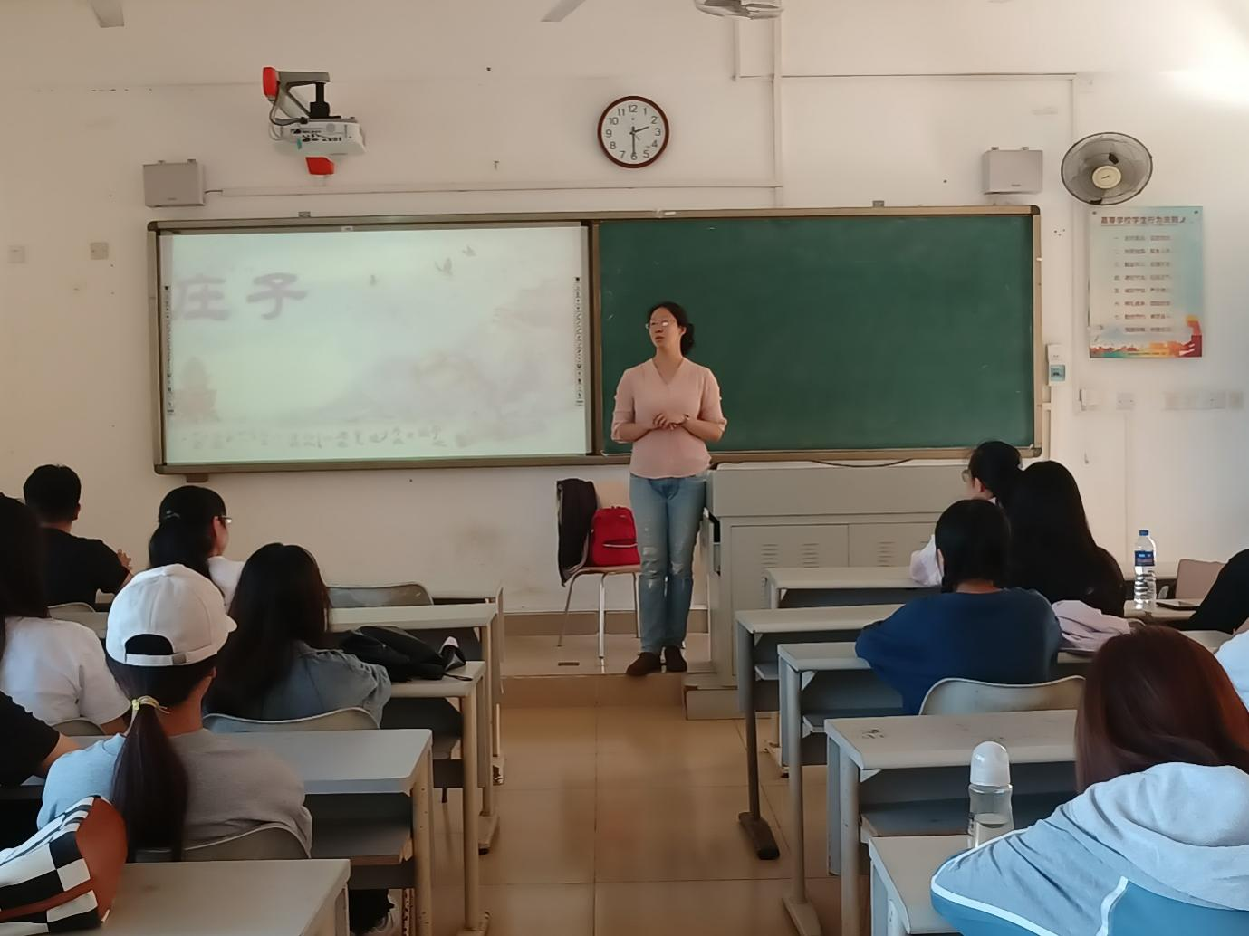 青年之声教育学院创新创业周-继承庄子思想，发展今日教育