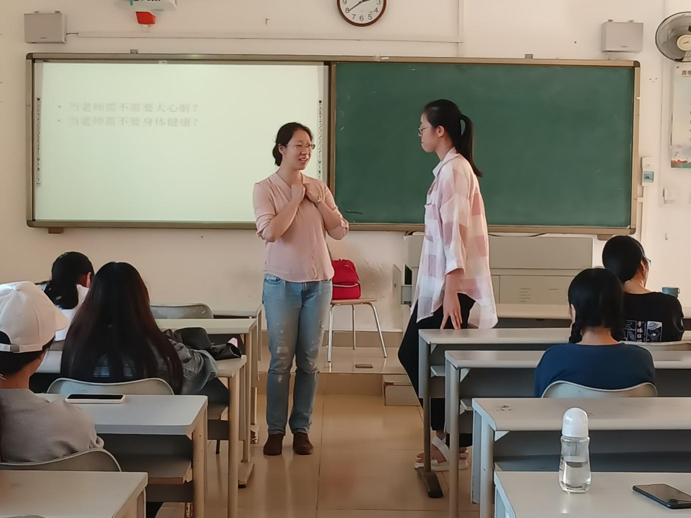 青年之声教育学院创新创业周-继承庄子思想，发展今日教育