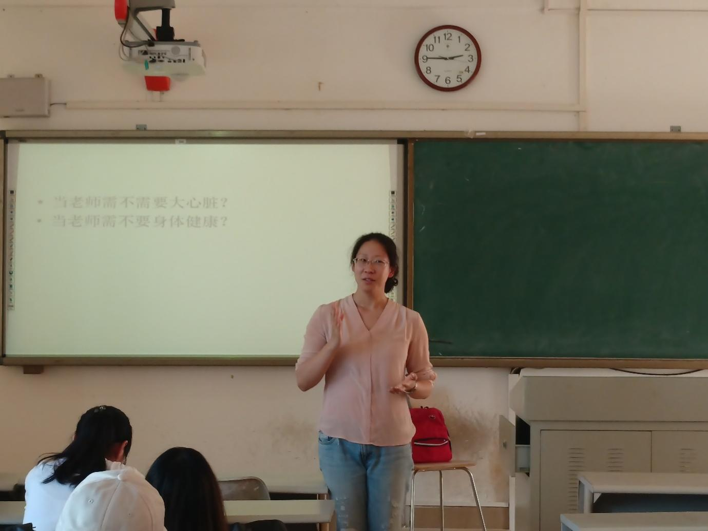 青年之声教育学院创新创业周-继承庄子思想，发展今日教育