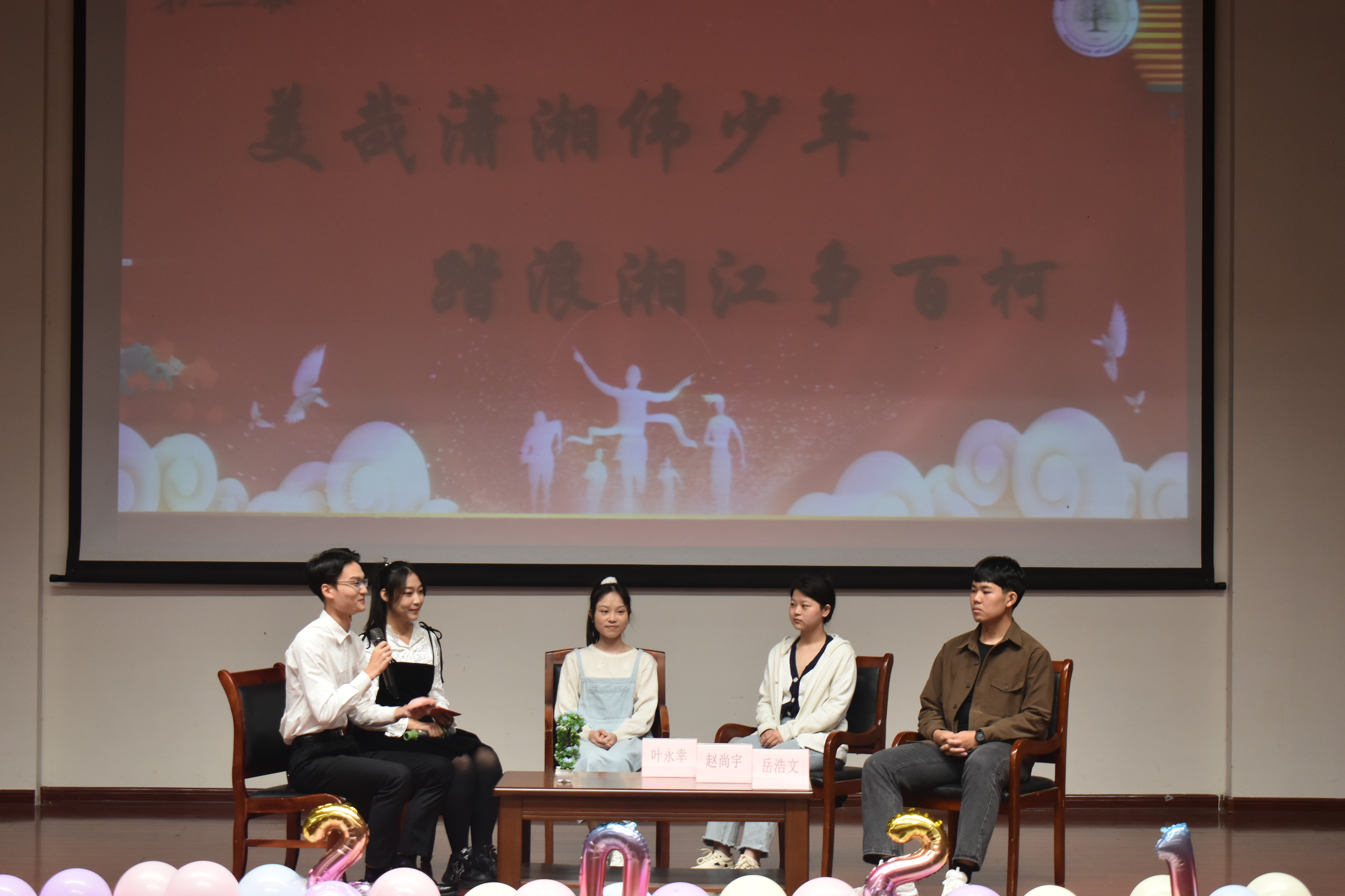 逐青年之志，铸百年华章――青年之声教育学院大学生论坛
